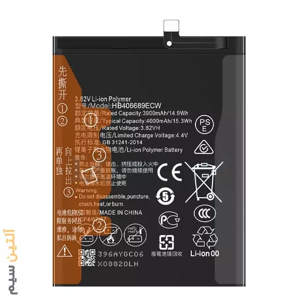 باتری اورجینال هواوی JCID | BATTERY HUAWEI Y7P / Mate 9/ Mate 9 Pro / Y7 Prime / Y7 Prime 2017 / Y9/ Y8S / Y7 Prime 2019 / Y9 2018 / Y9 2019