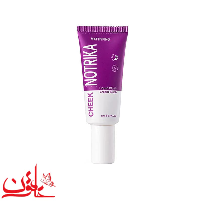 رژگونه مایع نوتریکا شماره 121 حجم 25 میلی لیتر — تصویر ۲