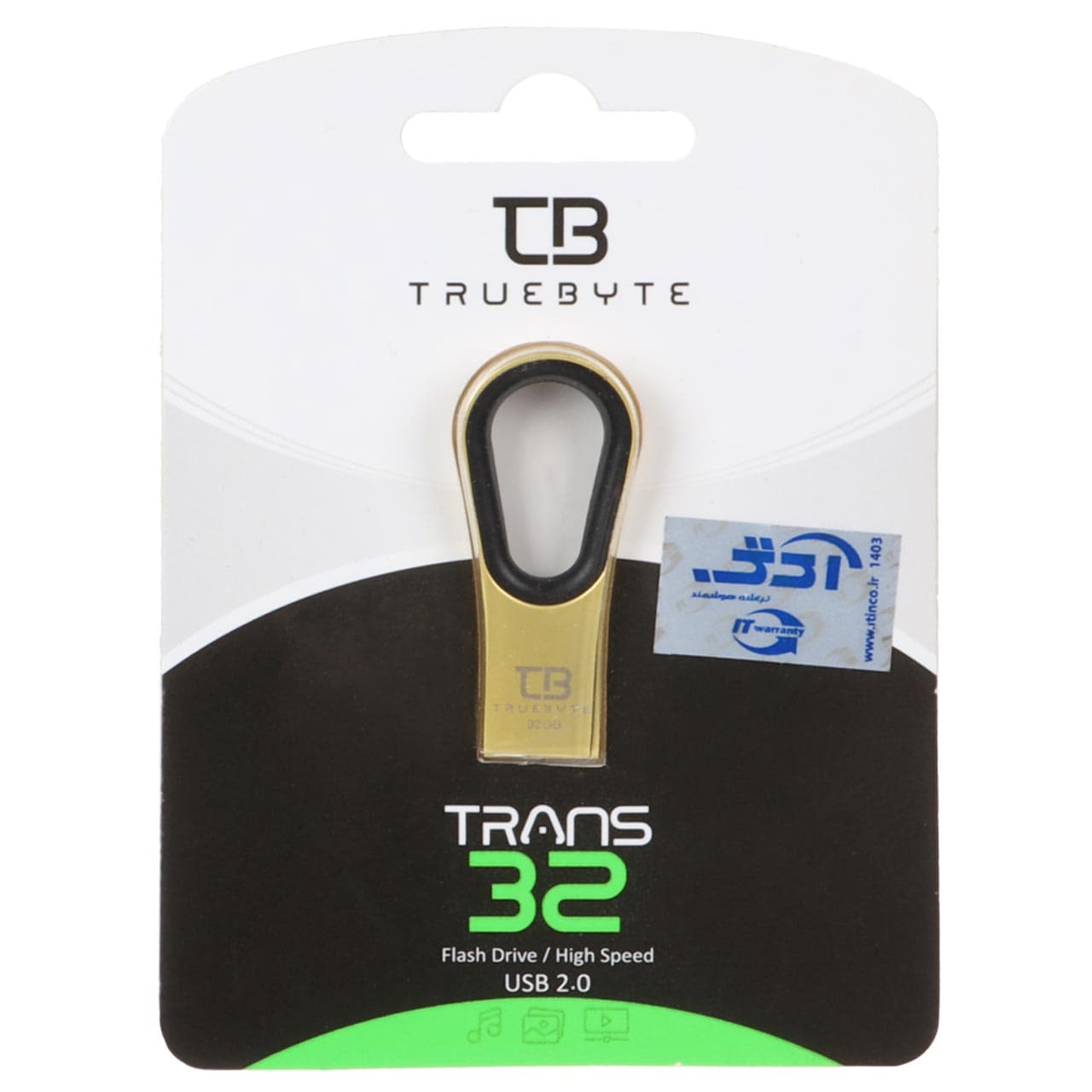 TRUEBYTE TRANS USB2.0 Flash Memory – 32GB طلایی (گارانتی مادام العمر شرکت آی تین)