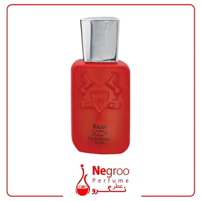 عطر جیبی اسکوپ مدل کالان دمارلی حجم 30 میلی لیتر — تصویر ۲