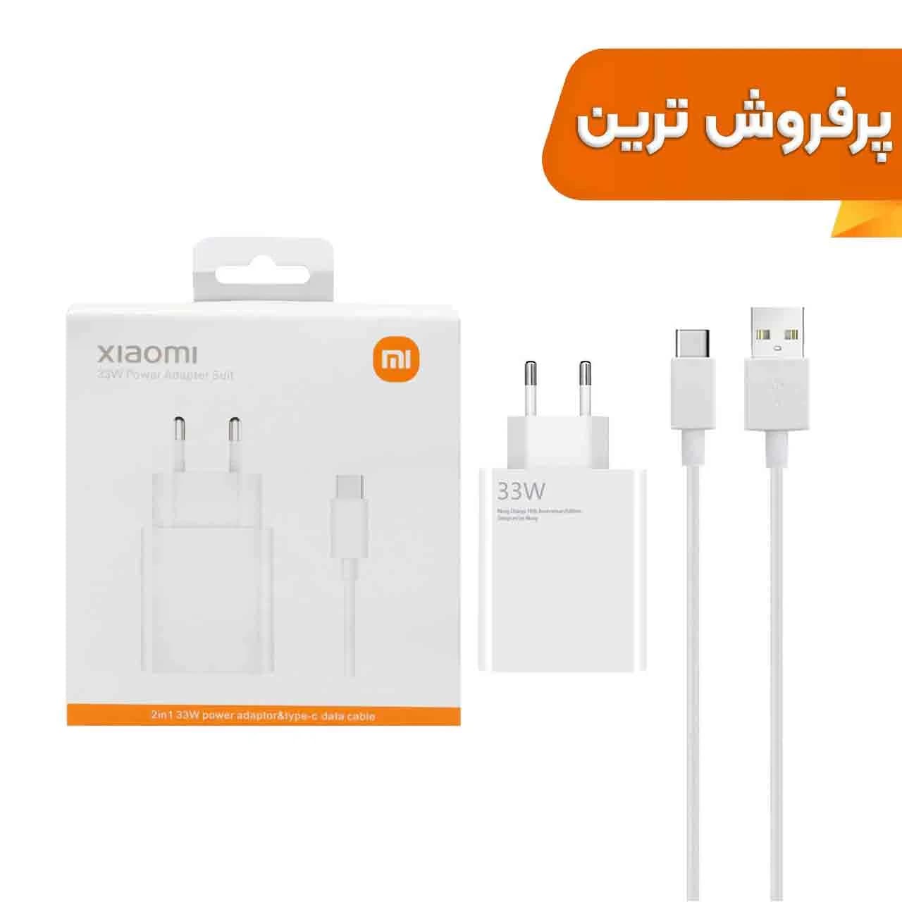 شارژر دیواری 33W فست تک پورت Xiaomi به همراه کابل شارژ Type-C مدل MDY-11-EZ – سفید – DST (گارانتی شش ماهه) — تصویر ۴