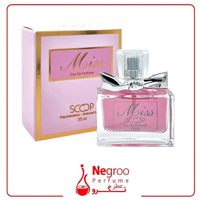 عطر جیبی زنانه اسکوپ مدل میس دیور حجم 35 میلی لیتر