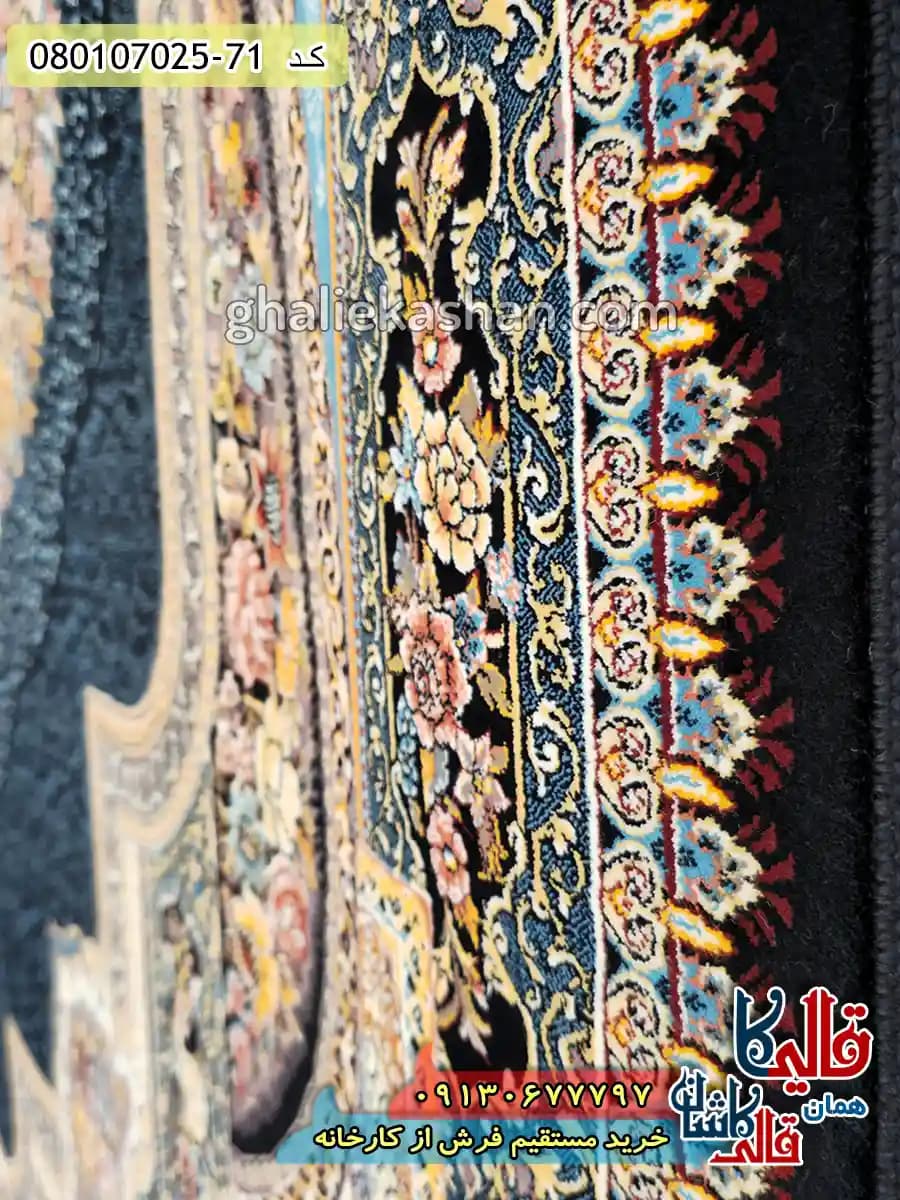 فرش طرح 700 شانه طرح باغ معلق زمینه سرمه ای کاشان — تصویر ۷