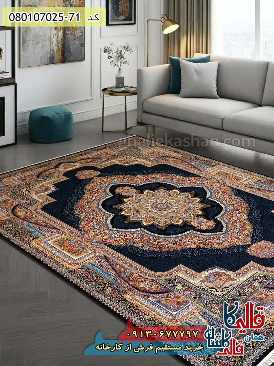فرش طرح 700 شانه طرح باغ معلق زمینه سرمه ای کاشان — تصویر ۳