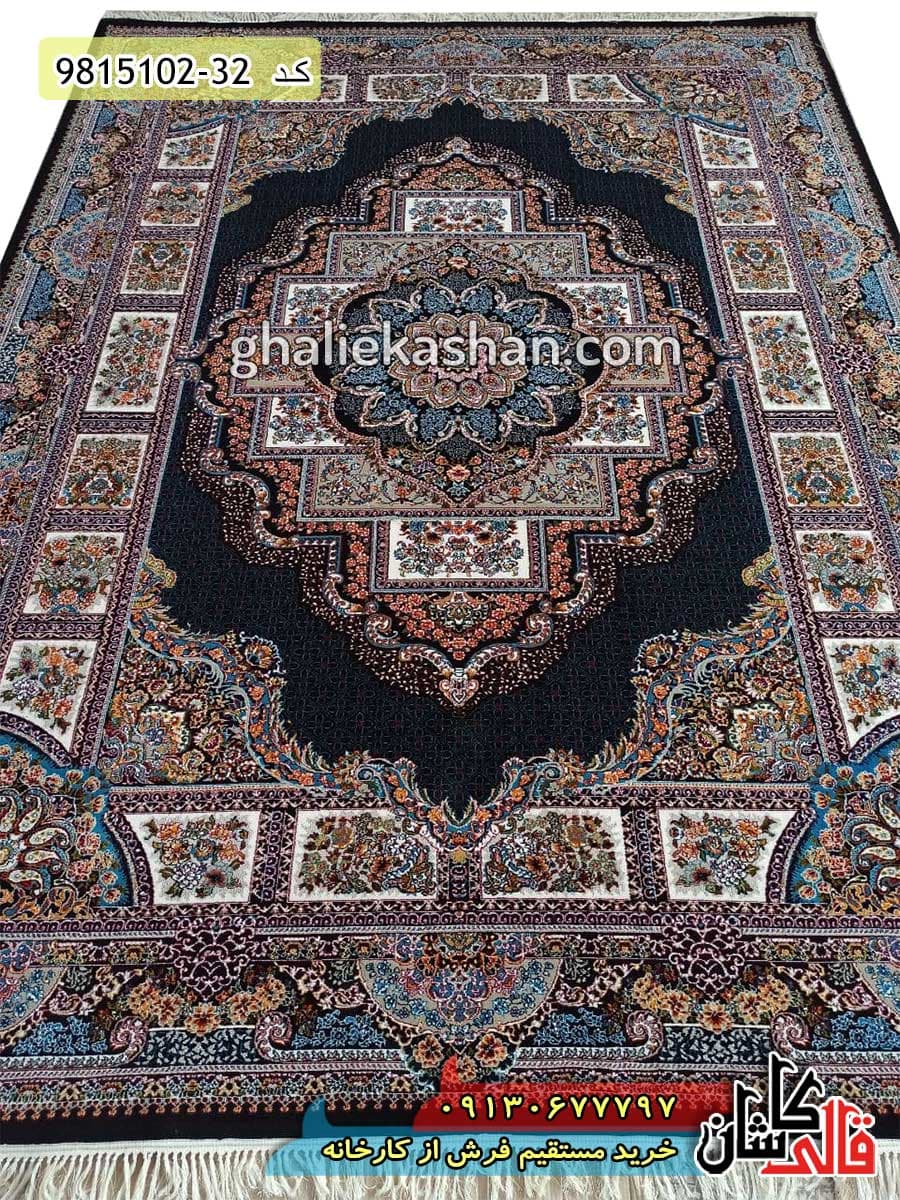 فرش طرح 700 شانه طرح حوض نقره زمینه سرمه ای کاشان