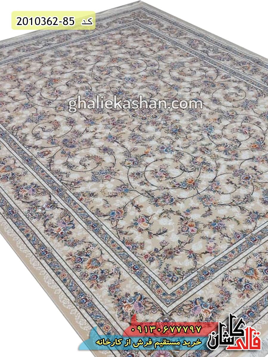 فرش 1200 شانه طرح افشان گلپری زمینه کرم کاشان – گل برجسته — تصویر ۲