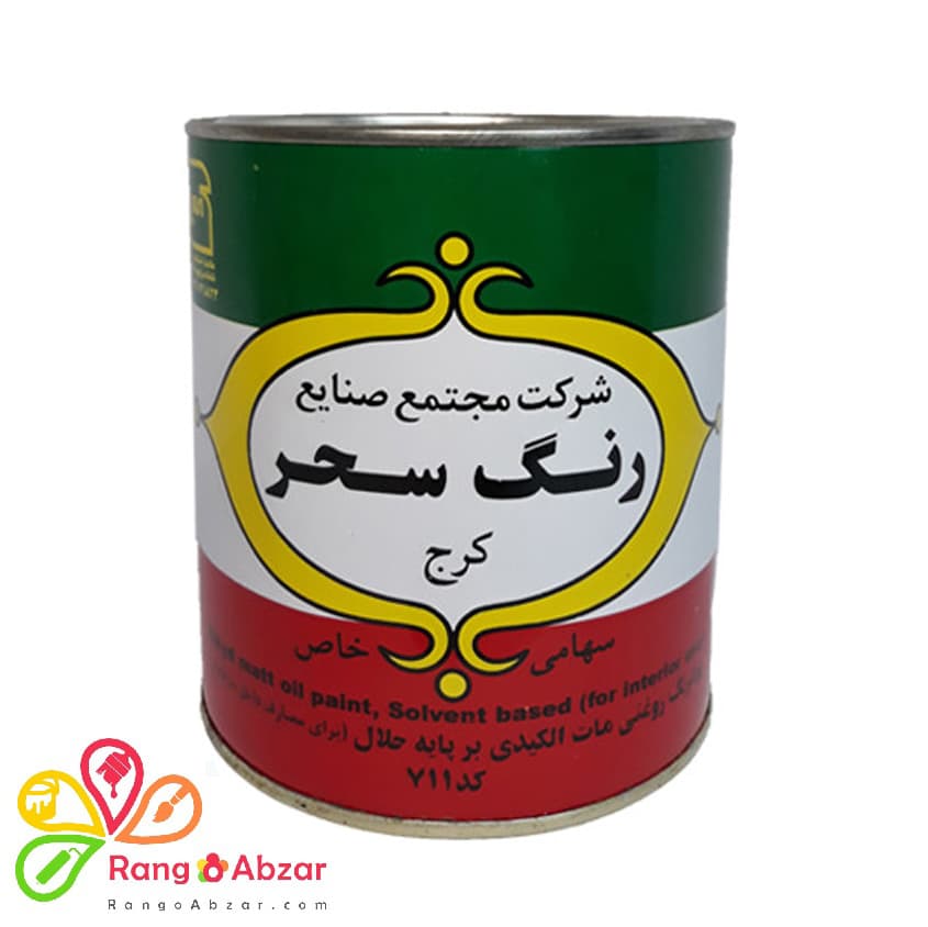 رنگ روغنی سفید سحر مات گالن 4.5 کیلوگرم