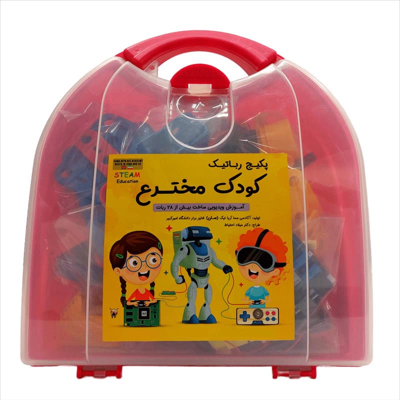 کیت آموزشی رباتیک سان مدل کودک مخترع