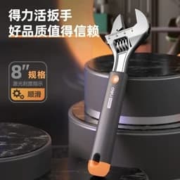 آچار فرانسه دلی مدل HT1508C سایز 8 اینچ — تصویر ۴