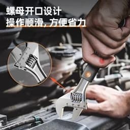 آچار فرانسه دلی مدل HT1508C سایز 8 اینچ — تصویر ۶