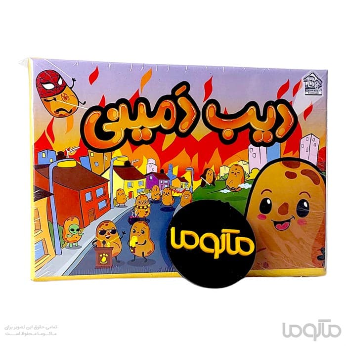 بازی دیب دمینی