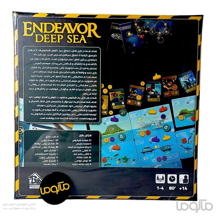 بازی کاوش: اعماق دریا Endeavor: Deep Sea — تصویر ۲