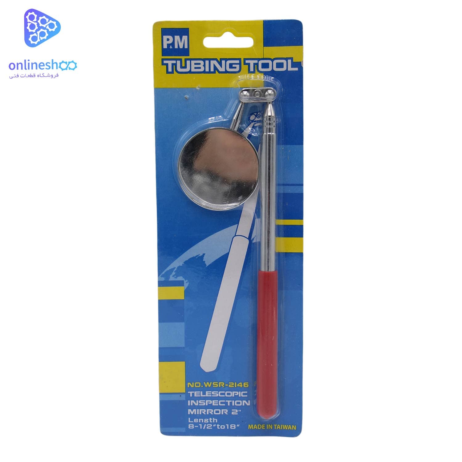آینه بازرسی تلسکوپی برند P&M مدل WSR-2146 — تصویر ۲
