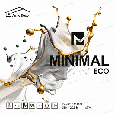 آلبوم کاغذدیواری مینیمال اکو Minimal Eco – ارسال از تهران