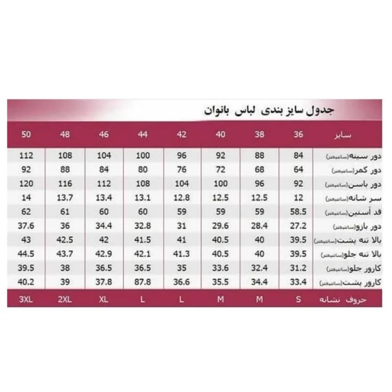 هودی زنانه شیرین جامه مدل تدی — تصویر ۷