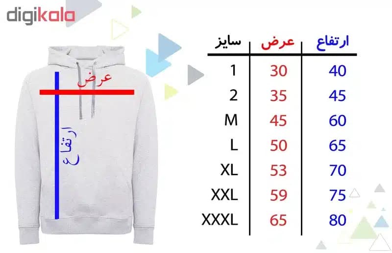 هودی زنانه کد F202 — تصویر ۵