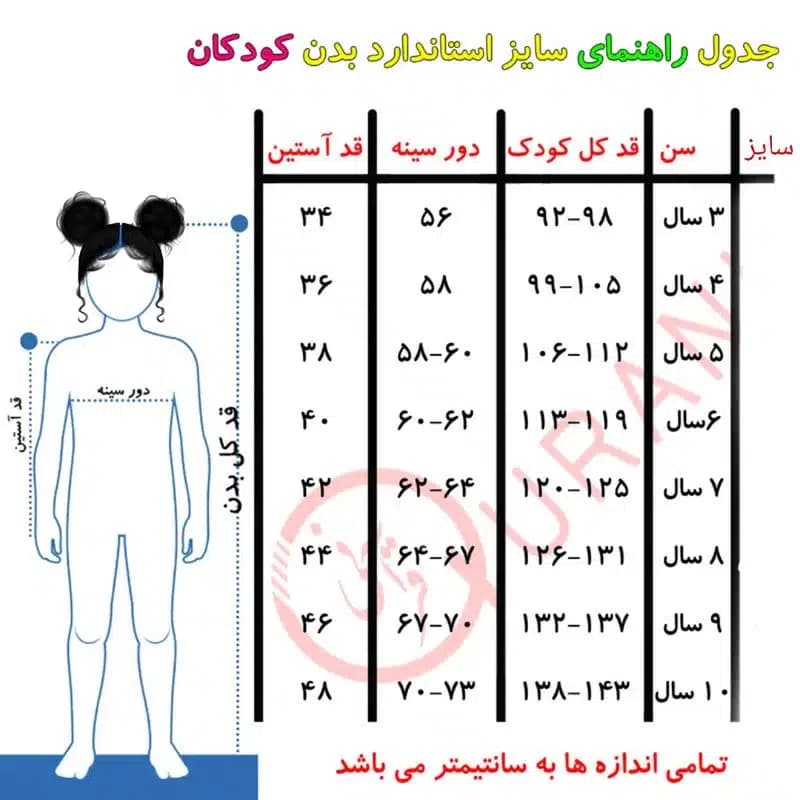 هودی دخترانه شیرین جامه مدل گوش دار به همراه کیف — تصویر ۵