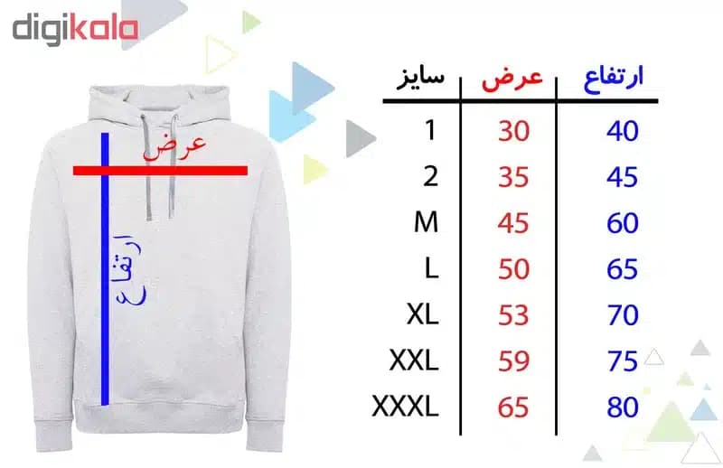 هودی زنانه طرح خرگوش کد F235 — تصویر ۵