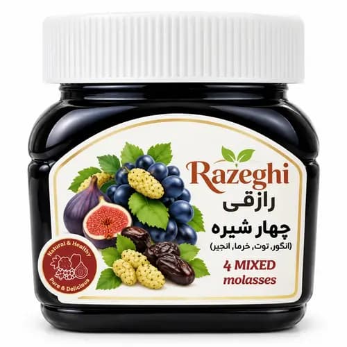 چهار شیره طبیعی رزاقی (Razaghi)