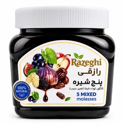 پنج شیره طبیعی رزاقی (Razaghi)