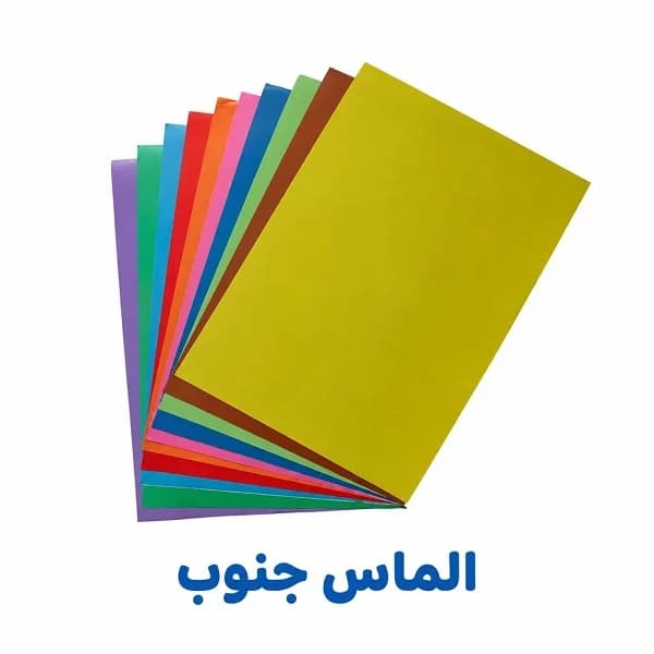 کاغذ رنگی گلاسه A3 | رنگ جور