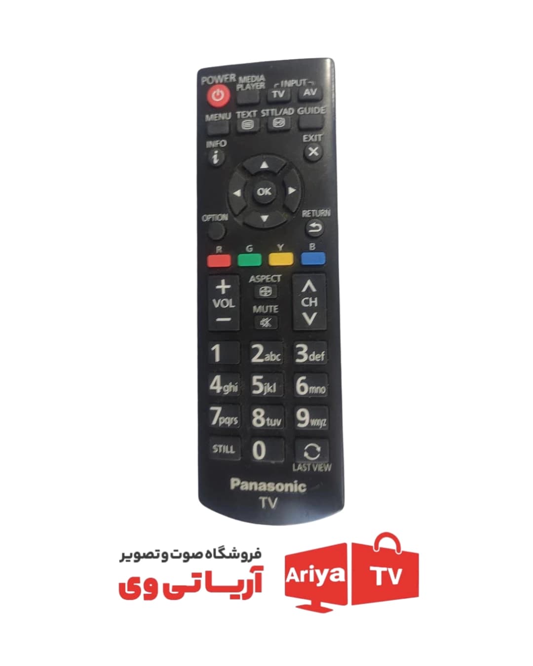 کنترل تلویزیون پاناسونیک