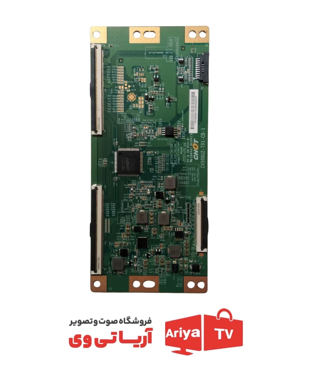 برد تیکان آکسون CV500U2