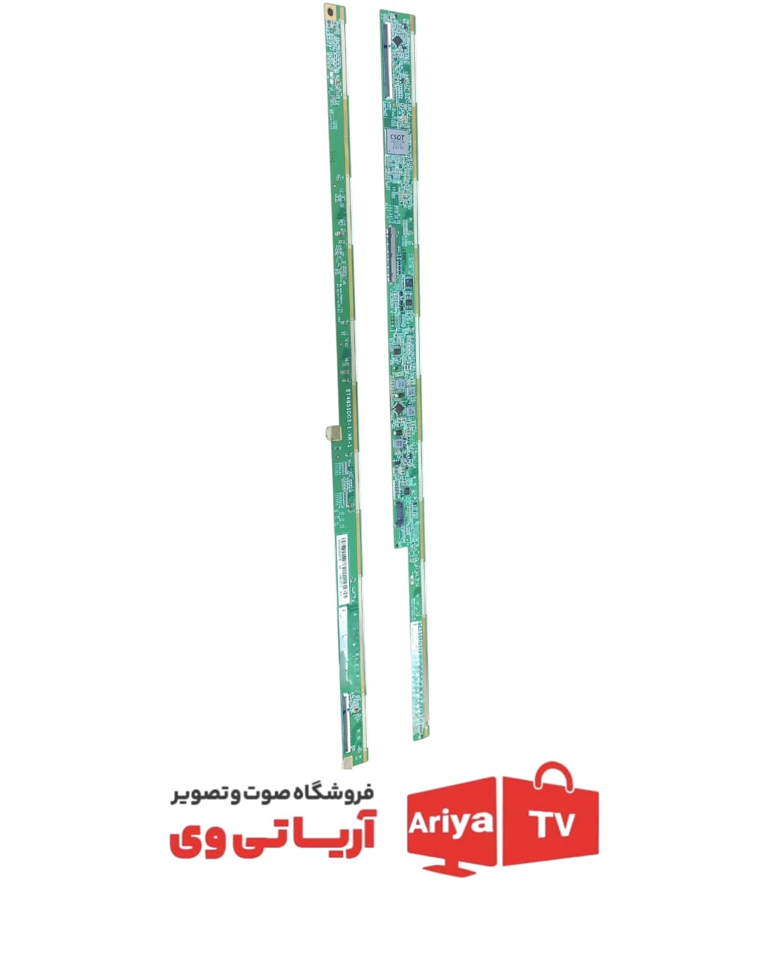 برد خط کش تلویزیون ST4851D03