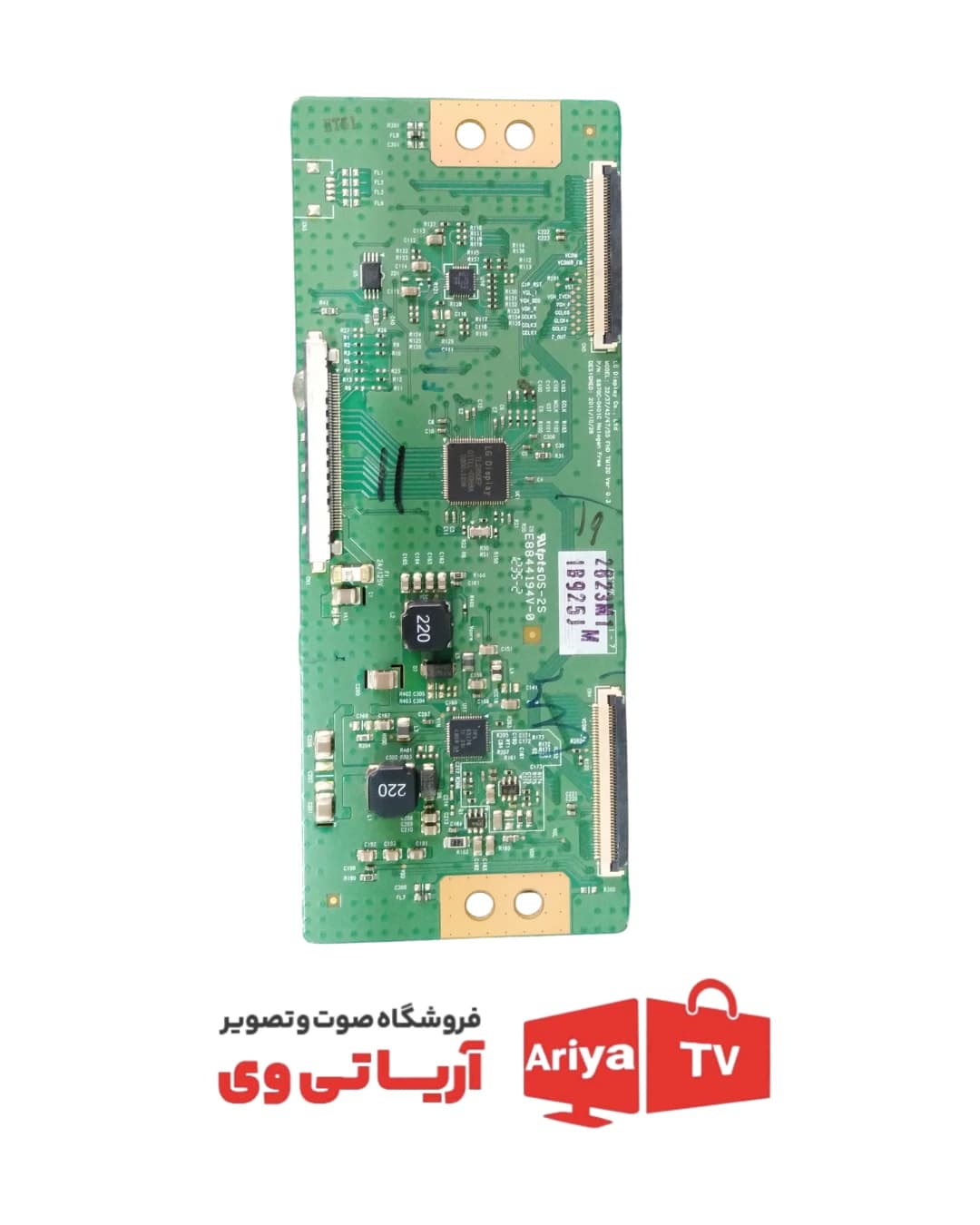 برد تیکان تلویزیون ال جی مدل 42LS46000