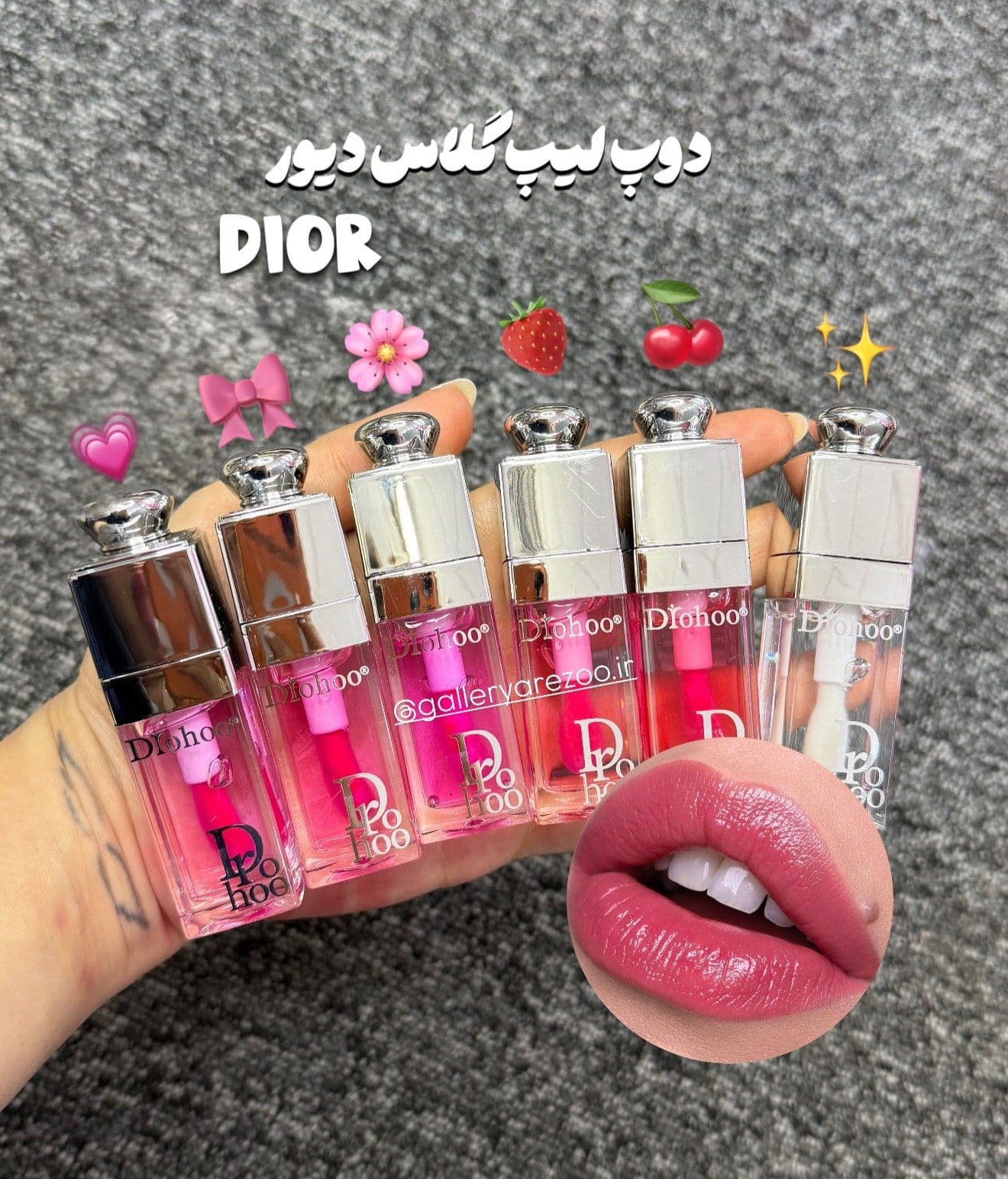 برق لب طرح دیور برند دورهو
