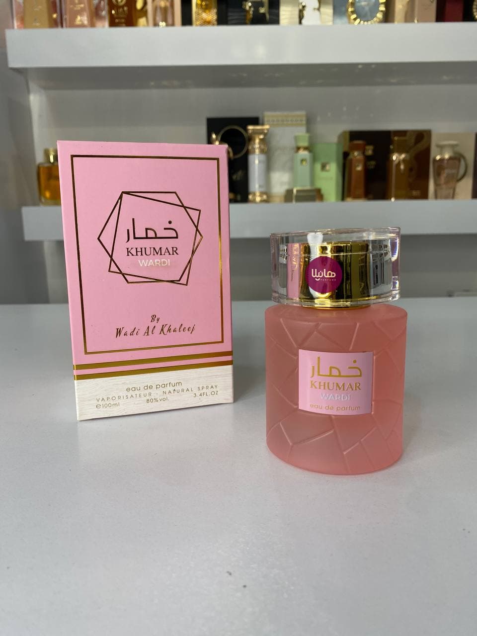 عطر و ادکلن دکانت 10 میل وادی الخلیج خمار وردی (باربری هر) — تصویر ۲