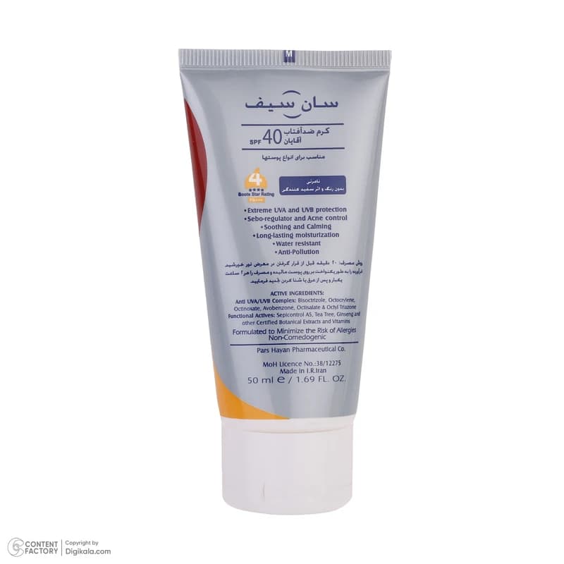 کرم ضدآفتاب بی رنگ آقایان سان‌سیف SPF40 — تصویر ۶