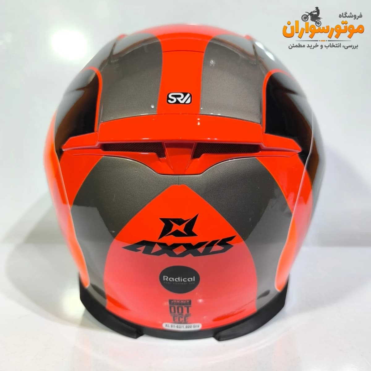 کلاه کاسکت نارنجی فک ثابت عینک‌دار اکسیس AXXIS — تصویر ۴
