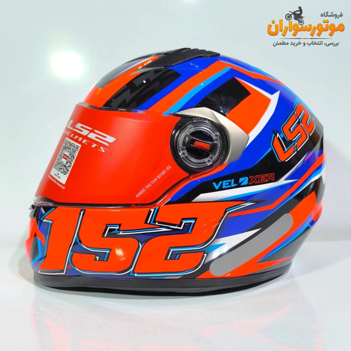 کلاه کاسکت LS2 Rideorg با فک ثابت — تصویر ۶