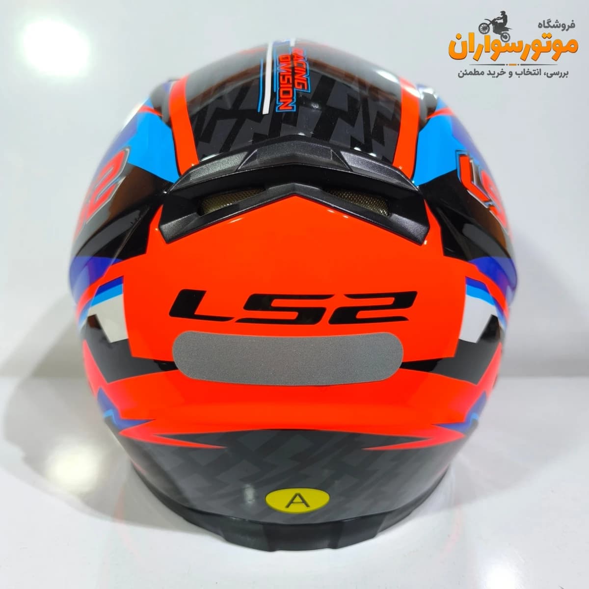 کلاه کاسکت LS2 Rideorg با فک ثابت — تصویر ۴