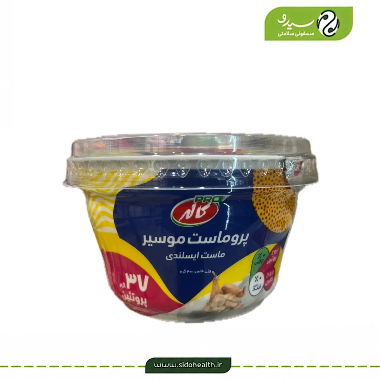 پرو ماست موسیر کاله