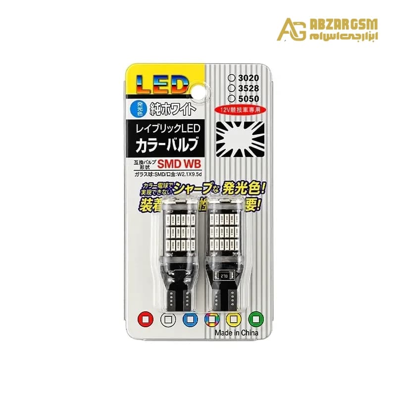 لامپ LED خودرویی 45تایی پایه T15 (W16W) مدل 4014 توان 5W آبی جفت
