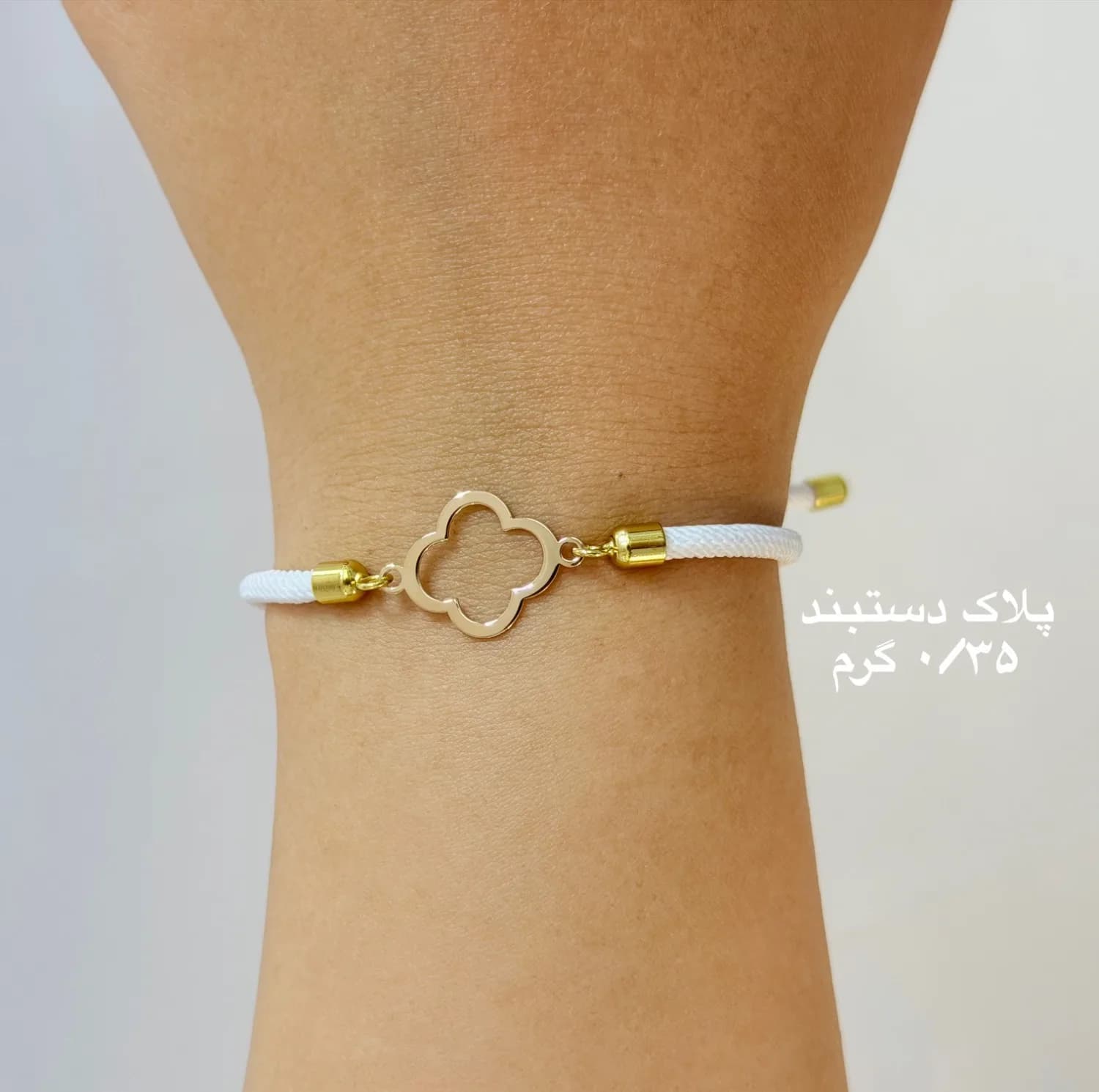 دستبند طلا 18 عیار زنانه با بند نخی فرشته مدل ونکلیف — تصویر ۵