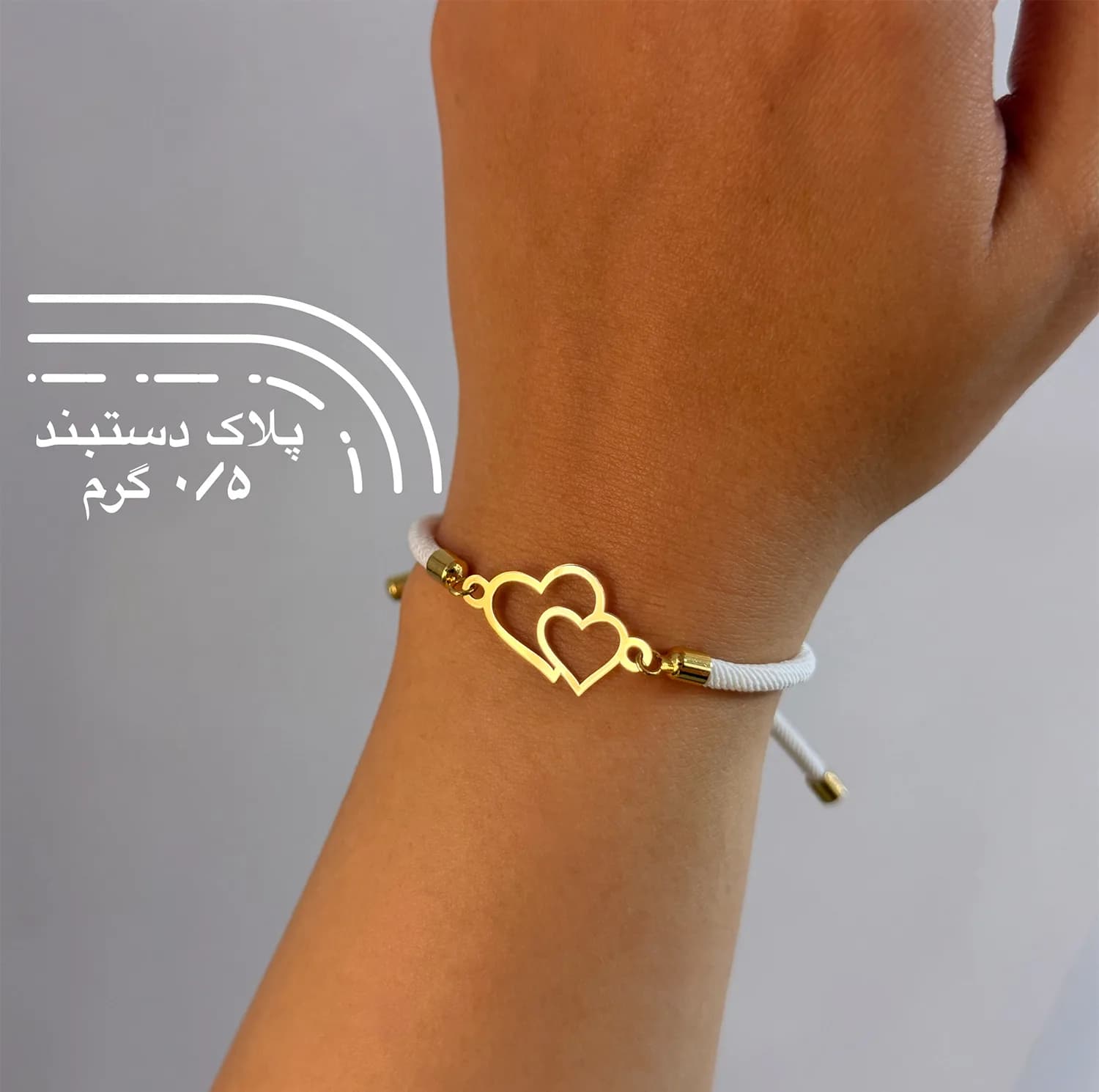 دستبند طلا 18 عیار زنانه با بند بافت کرابو مدل دو قلب — تصویر ۸