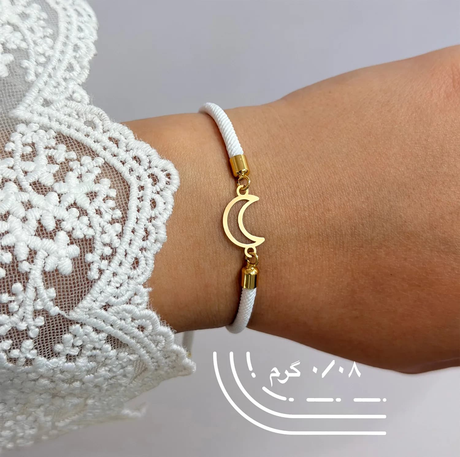 دستبند طلا 18 عیار زنانه با بند بافت کرابو مدل ماه — تصویر ۶