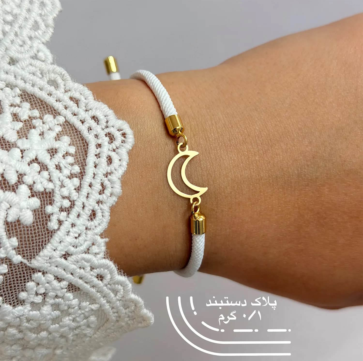 دستبند طلا 18 عیار زنانه با بند بافت کرابو مدل ماه — تصویر ۷