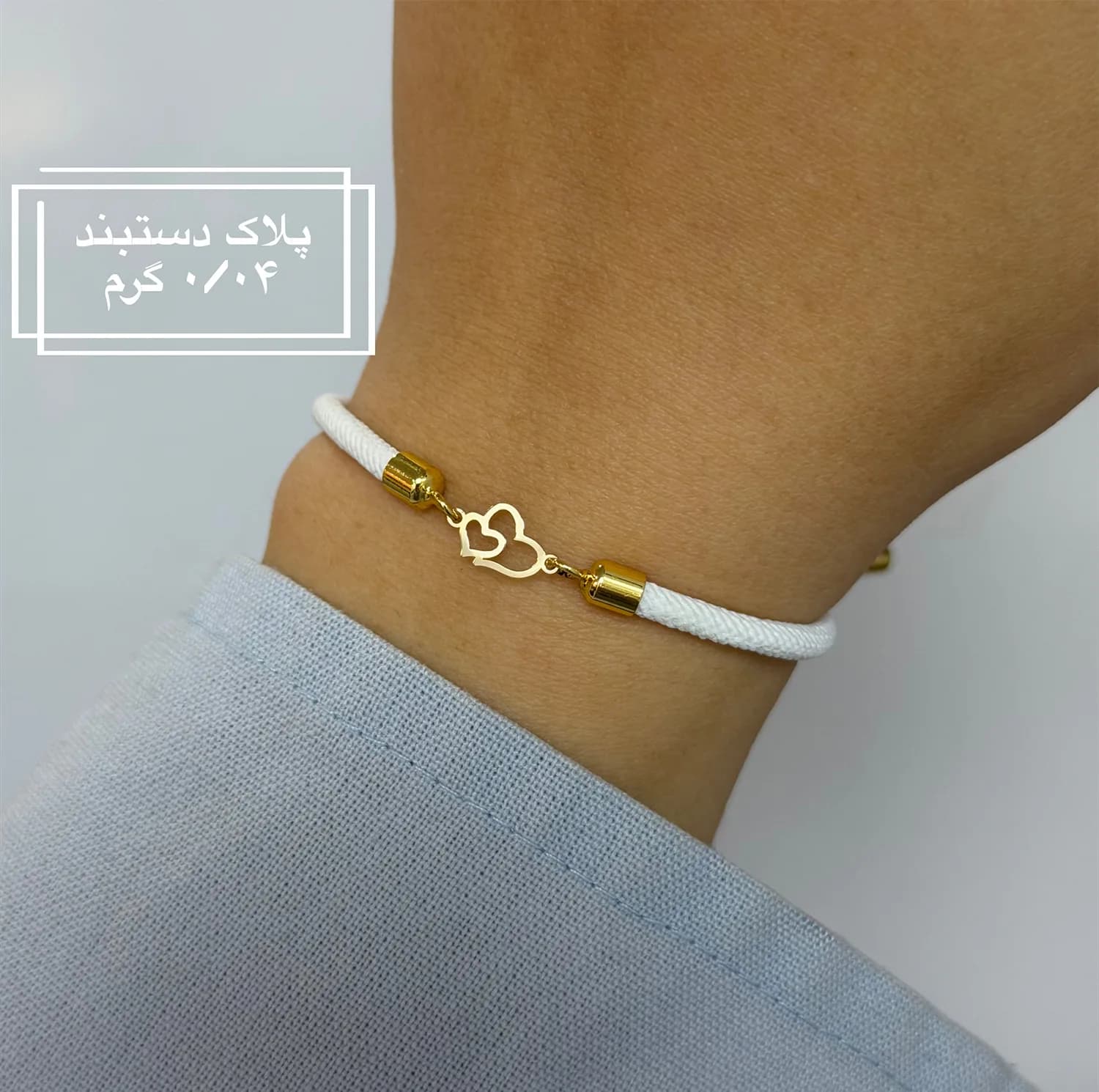 دستبند بند و طلا 18 عیار زنانه فرشته مدل دوقلب WBL-0000011 — تصویر ۲