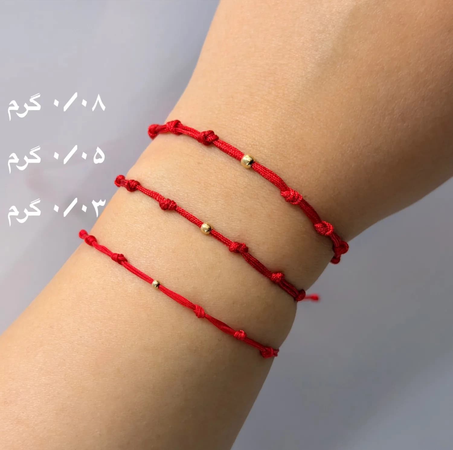 دستبند طلا 18 عیار زنانه با بند نخی کرابو مدل هفت گره — تصویر ۳