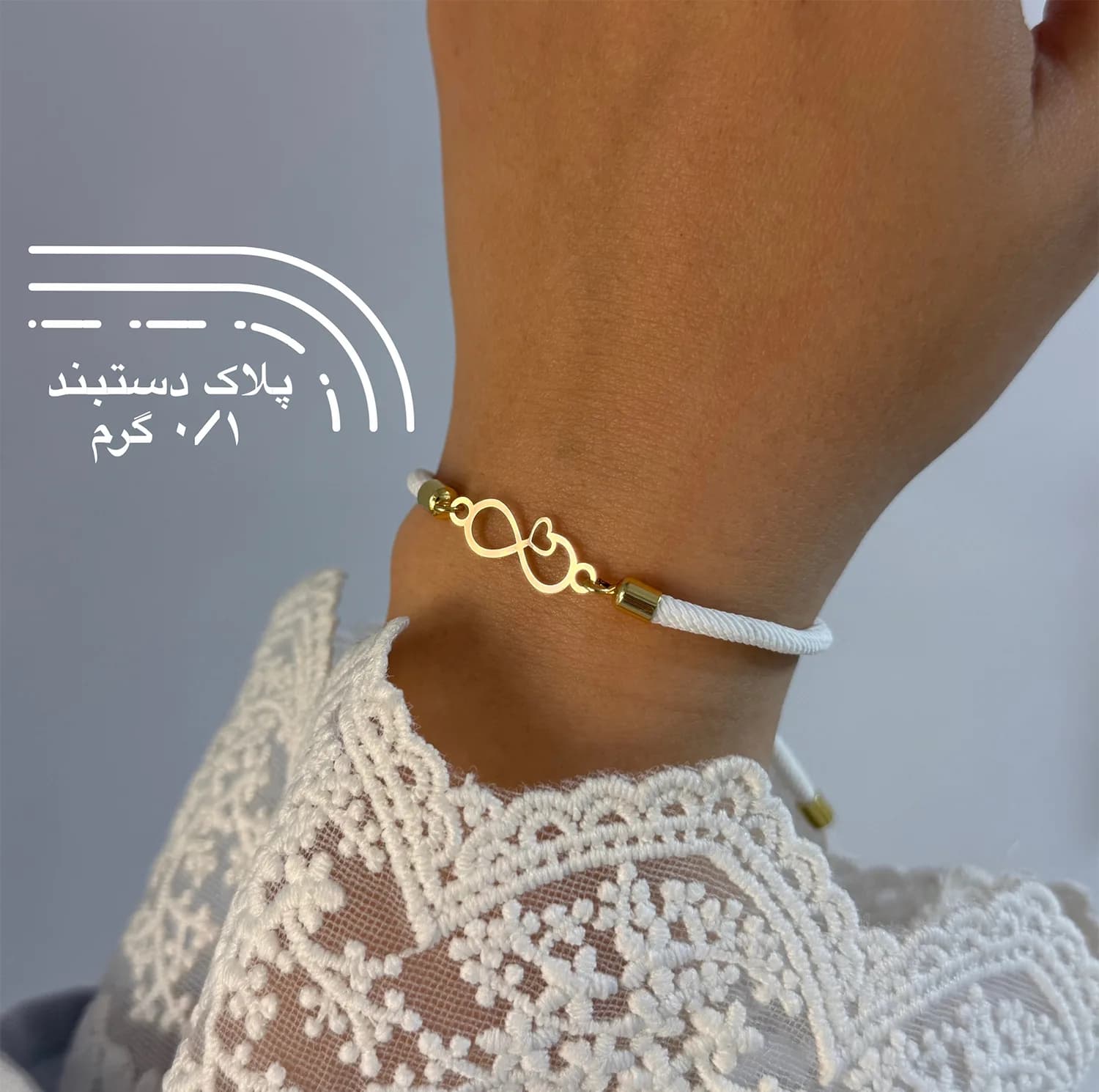 دستبند بند و طلا 18 عیار زنانه کرابو طرح بینهایت قلب مدل Kr1576 — تصویر ۲