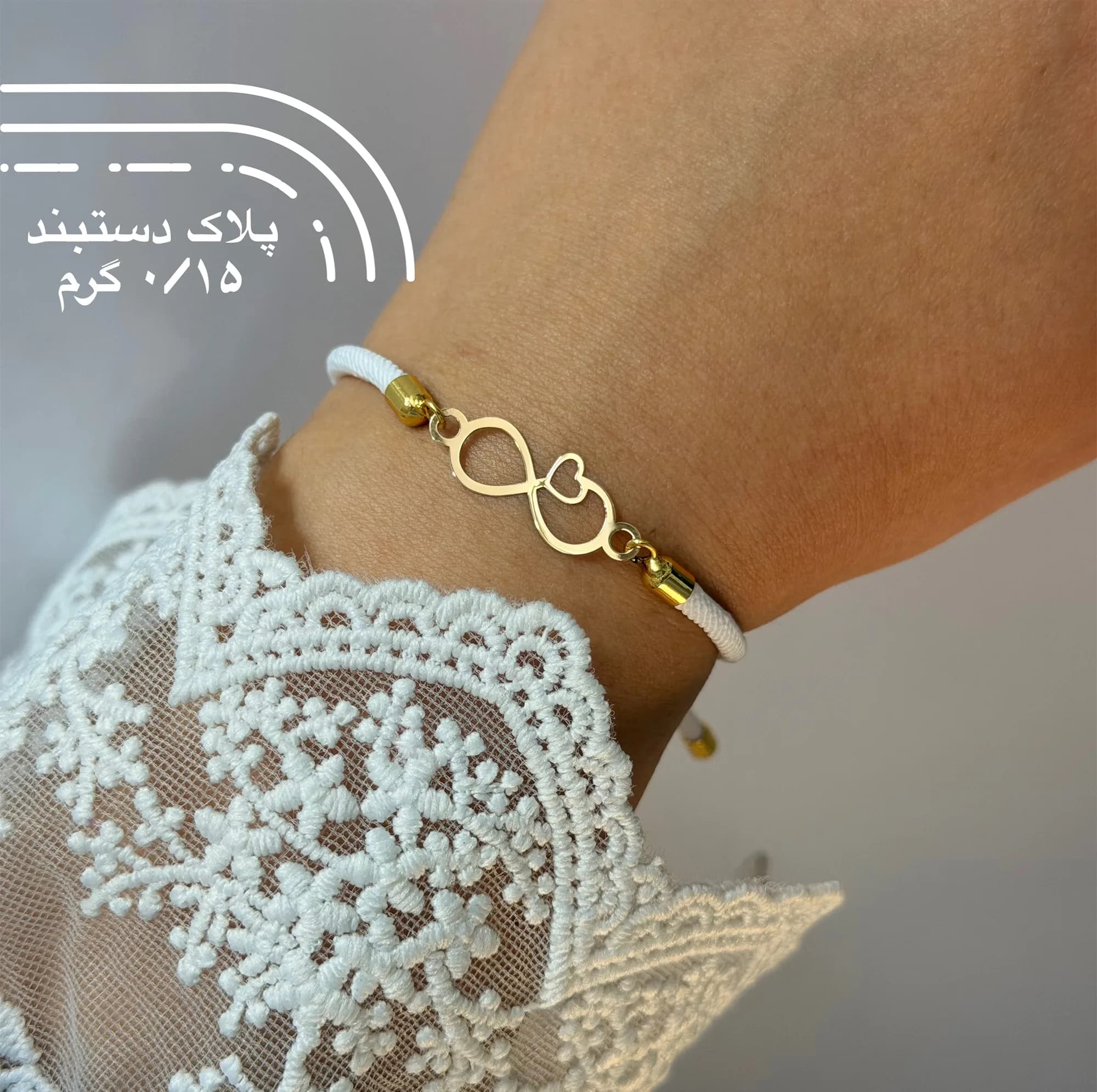 دستبند بند و طلا 18 عیار زنانه کرابو طرح بینهایت قلب مدل Kr1576 — تصویر ۳