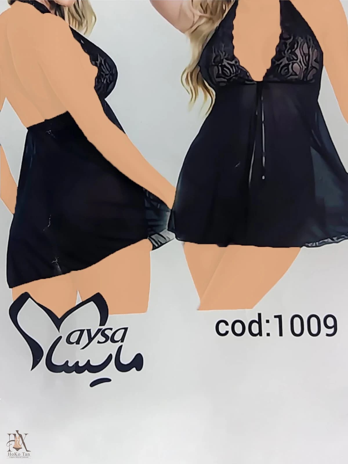 لباس خواب زنانه مایسا کد 101 — تصویر ۵