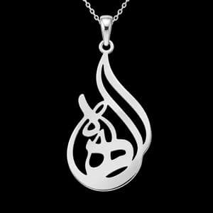 گردنبند نقره زنانه لیردا مدل اسم الهه 06 کد 114456
