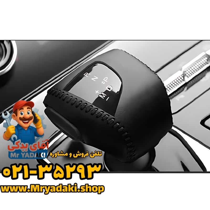 سردنده فیدلیتی پرایم