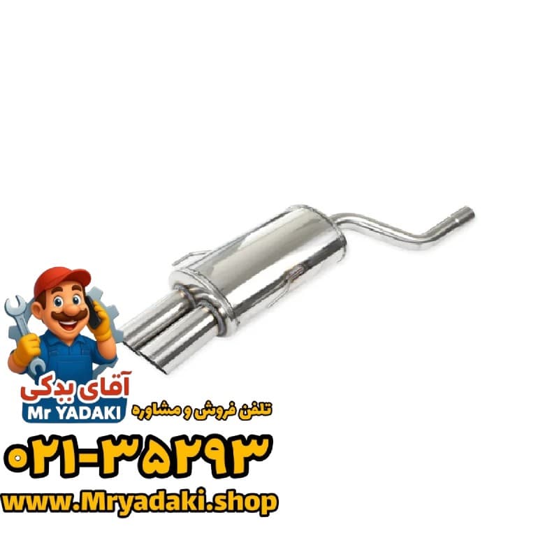 منبع اگزوز دیگنیتی پرایم
