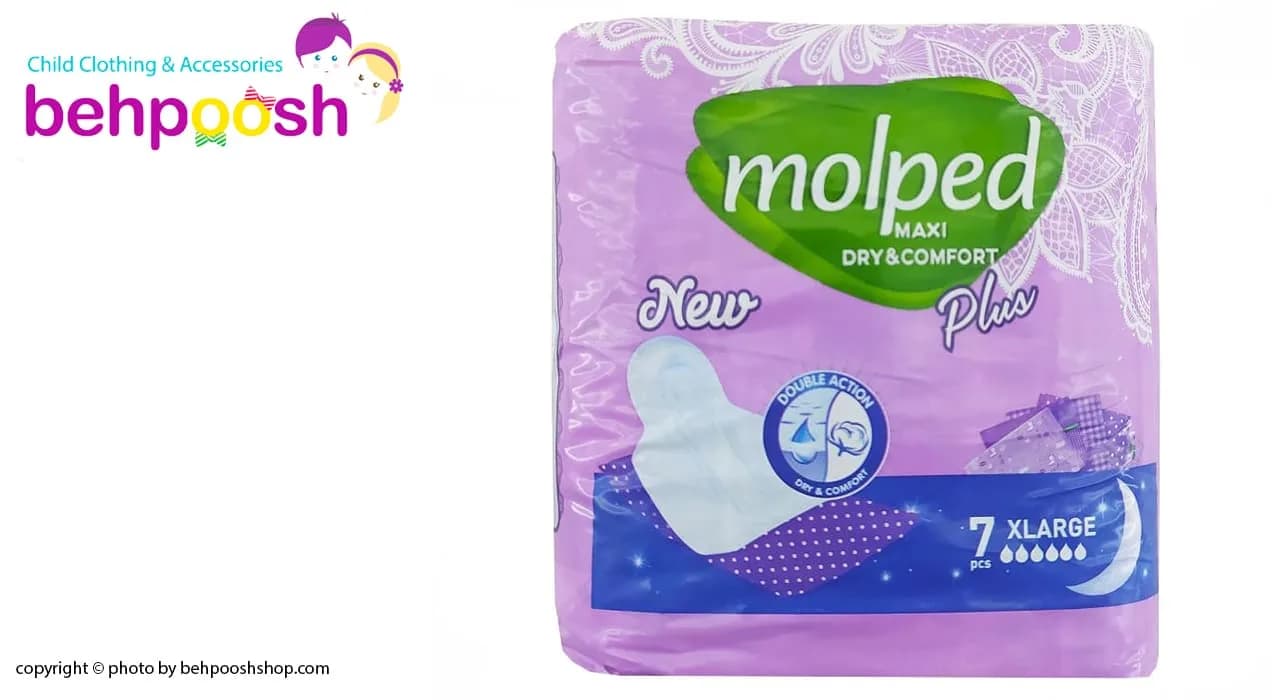 نوار بهداشتی سایز خیلی بزرگ 7 تایی molped — تصویر ۲